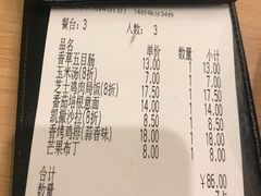 -萨莉亚意式餐厅(黄村高德汇店)