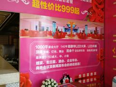 -一家春酒楼(惠工街店)