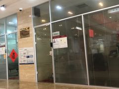 -中国工商银行(大连旅顺口支行)