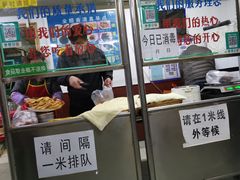门面-全顺斋餐厅(育芳园店)