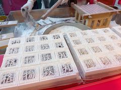 -阮大兴糕团(日月光中心店)