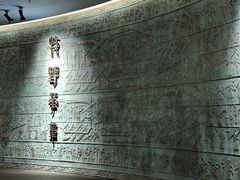 -平原博物院