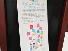 -中国昆曲博物馆