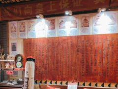 -凤吉园乌拉满族火锅中华老字号(繁荣路店)