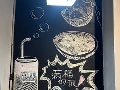 -马三洋芋片(簋街店)