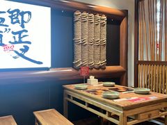 -大盐帮川菜馆(长楹天街店)