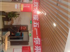 -有红鸡毛店·川菜(建设路店)