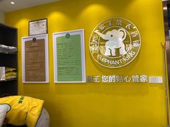 -象王洗衣(青蓝国际店)