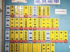 -美新点心店(陕西北路店)