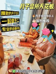 -喜孕时光月子中心(北大妇儿东侧店)