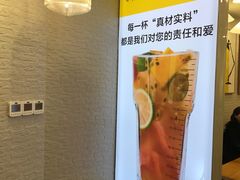 -茶桔便(爱琴海店)