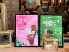 -CoCo都可(光谷天地店)