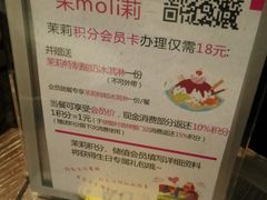 -茉莉餐厅(包河万达店)