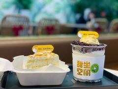 -丹礼糖甜品