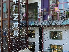 -大理床单厂艺术区