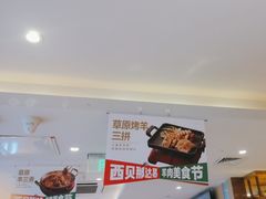 -西贝(吴江路湟普汇店)