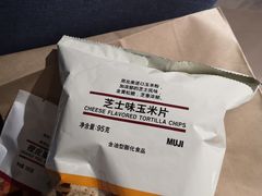 -MUJI无印良品(金狮广场店)