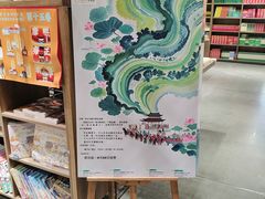 -扶光书店(中环店)