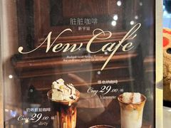 -黑草莓(重庆路店)