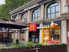-麦当劳(鲁迅公园店)