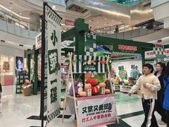 -凯德广场(学府店)