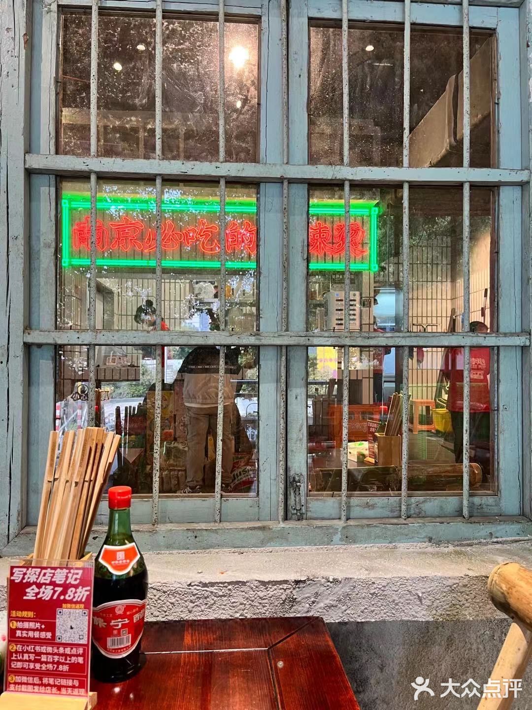 李炮盘装麻辣烫