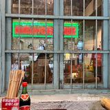 李炮盘装麻辣烫