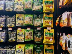 零售区-黑色经典臭豆腐·湖南特产(坡子街店)