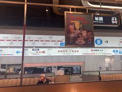 -敏华冰厅(平安金融中心店)