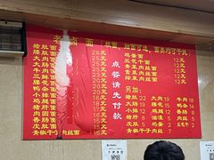 -九八五面馆(欧洲城店)