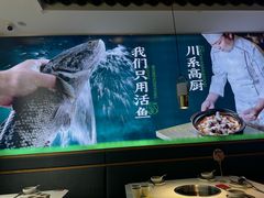 -周渝食惦酸菜鱼(青浦店)