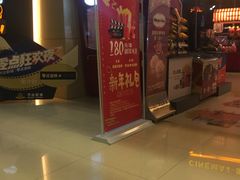 -万达影城(春树里广场店)