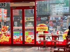 -塔斯汀中国汉堡(浦东绿地东海岸店)