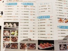 -新兴·金羊座·粤菜点心(乐峰店)