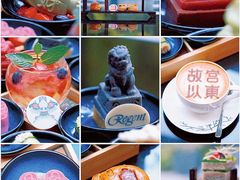 -北京丽晶酒店