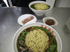 -老赵面店(大西路店)