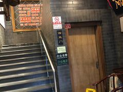 -京门老爆三(回龙观店)