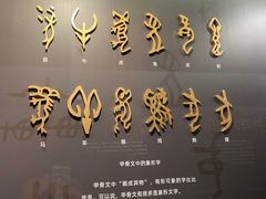 -嘉定博物馆