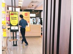 -麦当劳(永泰得来速店)