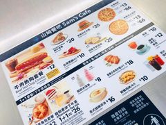 -山姆美式餐吧(鼓楼店)