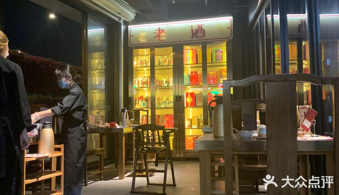 同事聚餐