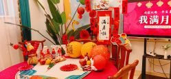 -禧悦府国际月子会所(总店)