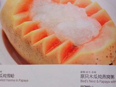 -潮府馆·非遗潮州菜·港式点心(世纪公园店)
