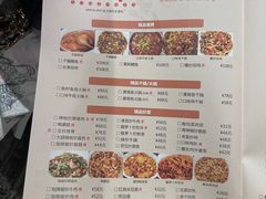 菜单-壹盏灯(蚂蚁工房店)
