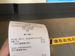 -麦当劳(新洲南路店)