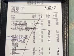 -食粤广(百信广场店)