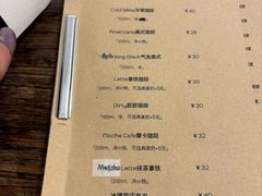账单-浅行深作咖啡坊