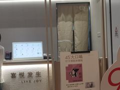 -喜茶(杭州龙湖西溪天街店)