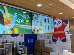 -茶百道(盛京大奥莱店)