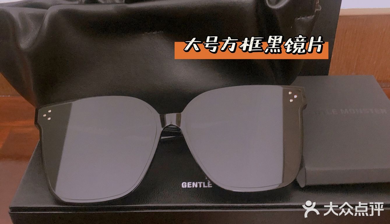宁波首家GENTLE MONSTER很有个性